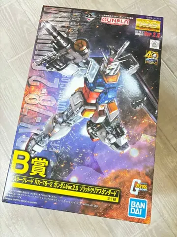 제일복권 MG RX-78-2 건담 Ver.2.0 B상
