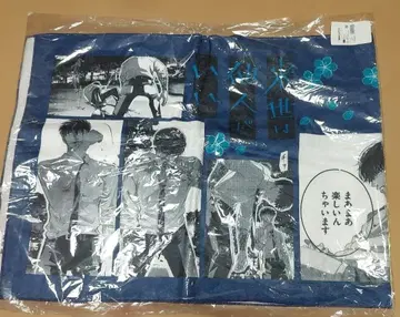 내세에는 남남이 좋겠어 DMM 스크래치 원작 그림 타월 토리아시 쇼마