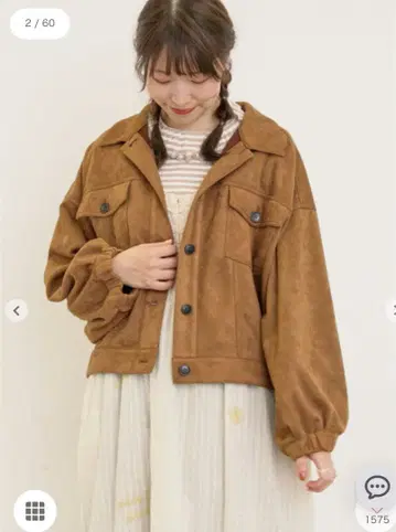 SM2 스웨이드 모듬 자켓