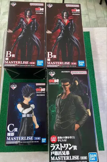 제일복권 유유백서 암흑무술회편 [ B, C, LAST ]