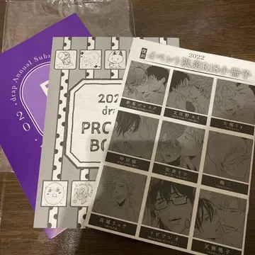 drap 2022년 정기 구독 책자 세트 3종류