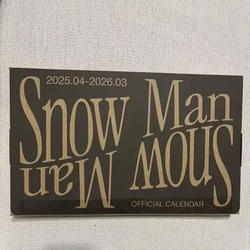 SnowMan 달력 2025-2026