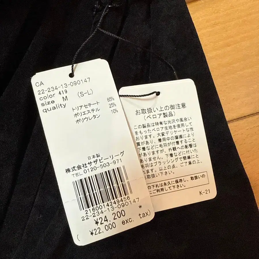 8번째 상품 이미지