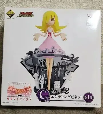 모노가타리 시리즈 세컨드 시즌 제일복권 C상 오시노 시노부 엔딩 비넷