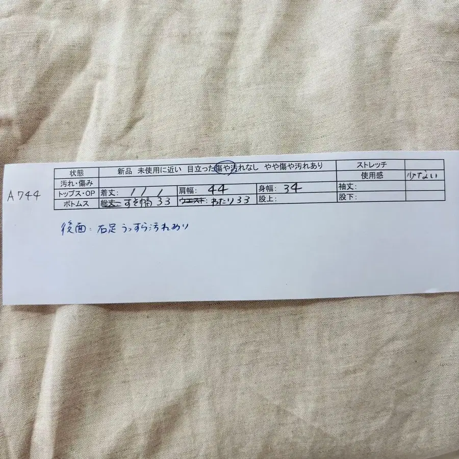 12번째 상품 이미지