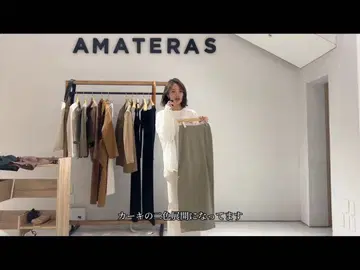 AMATERAS 카키 롱 스커트 CURVE ME MAXI SKIRT