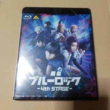 무대 블루 록 4th STAGE BluRay