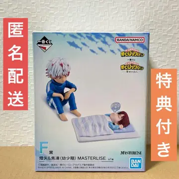 [ 혜택 포함 ] 히로아카 제일복권 행복 위에 F상 토우야&쇼토(유년기)