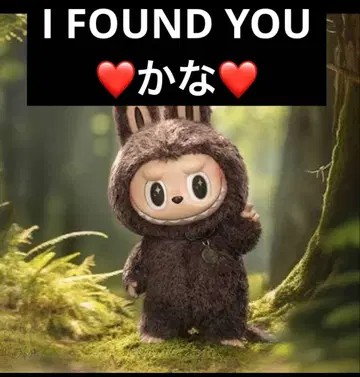 새상품 THE MONSTERS FOUND ZIMOMO 봉제 인형