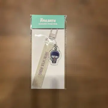 TXT 후무냐린 택 키링 휴닝카이