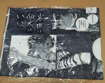 내세에는 남남이 좋겠어 DMM 스크래치 복권 타월 스오 아자미 원작 그림