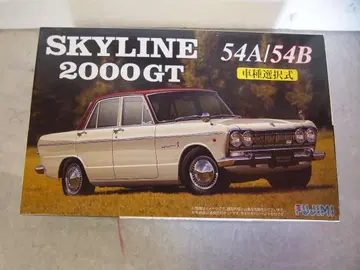 후지미 1/24 SKYLINE 2000GT 프라모델 54A/54B