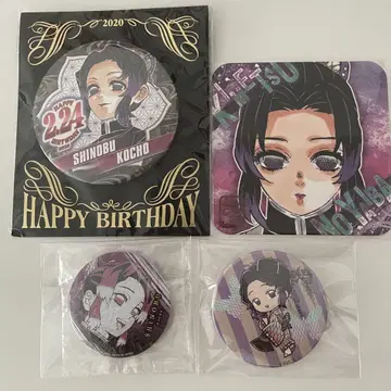 귀멸의 칼날 코쵸우 시노부 묶음 판매