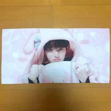 장하오 슬로건