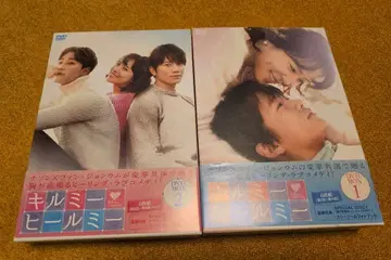 킬미힐미 DVD BOX 세트