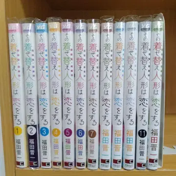 그 비스크 돌은 사랑을 한다 1권~12권 12권 세트(투명 북커버 포함)