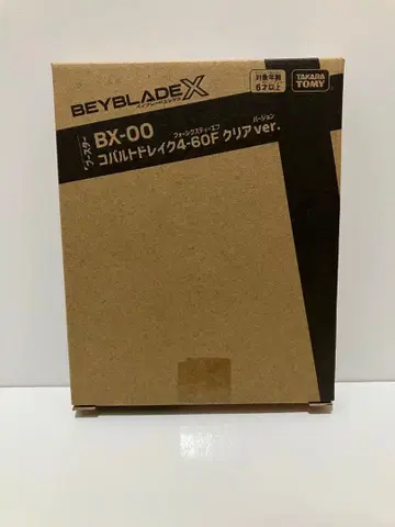 코발트 드레이크 4-60F 클리어 ver. 베이 코드 포함