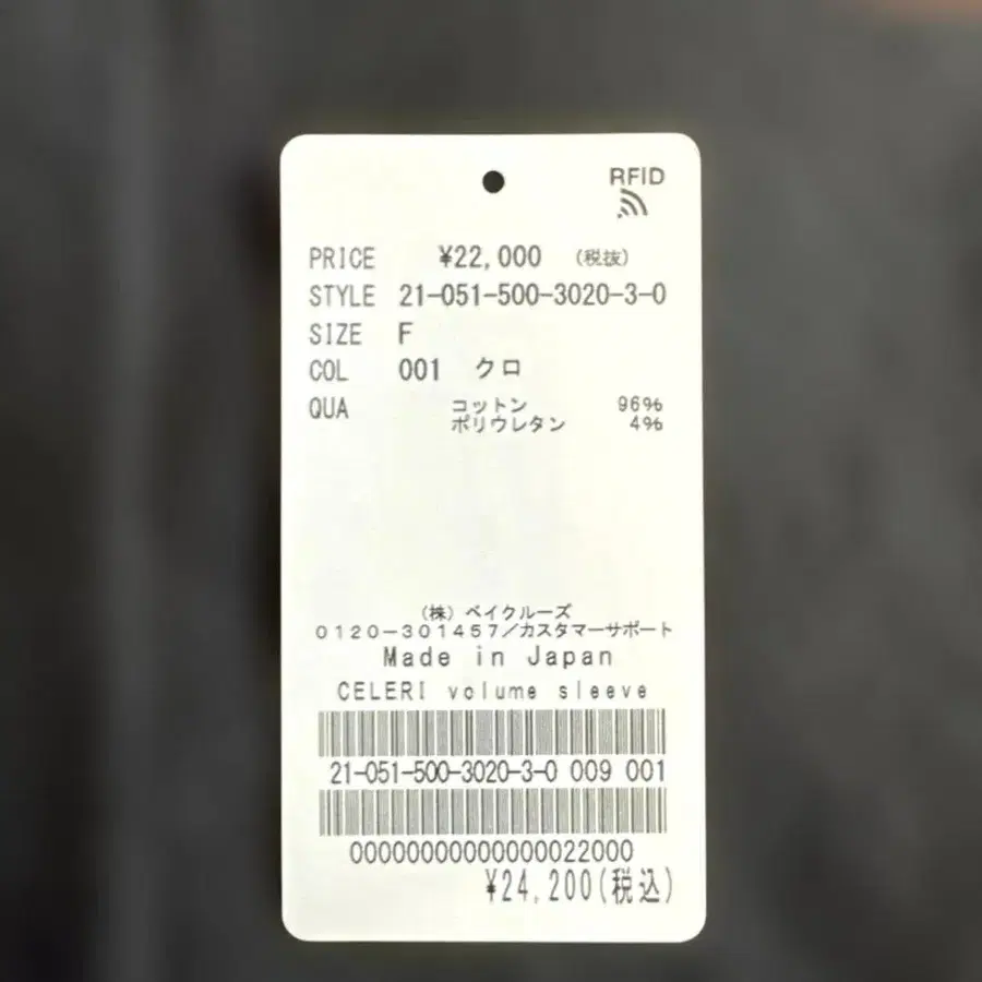 9번째 상품 이미지