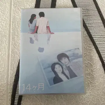 14개월 ~아내가 아이로 돌아간다~ DVD-BOX