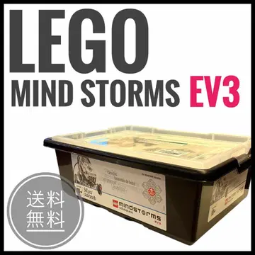 LEGO 마인드스톰 EV3 45544