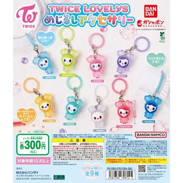TWICE LOVELYS 메지루시 액세서리 지브리 미브리 더블리