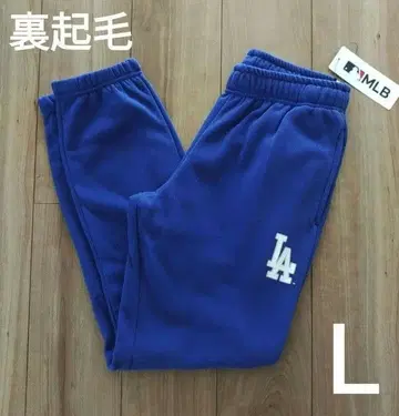 새상품 MLB 다저스 LA 스웨트 팬츠 속기모 L 블루