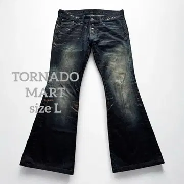 1567 토네이도 마트 페인트 벨 보텀 팬츠