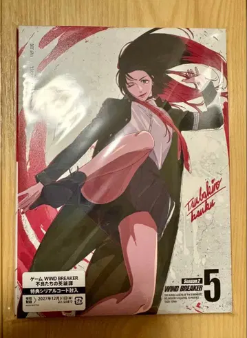 WIND BREAKER Season 2 5 DVD (완전 생산 한정판)
