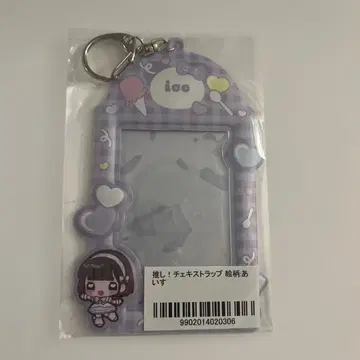 iLiFE! 폴라로이드 스트랩 아이스