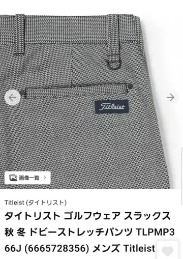 타이틀리스트 골프웨어 스트레치 LL XL 팬츠 바지