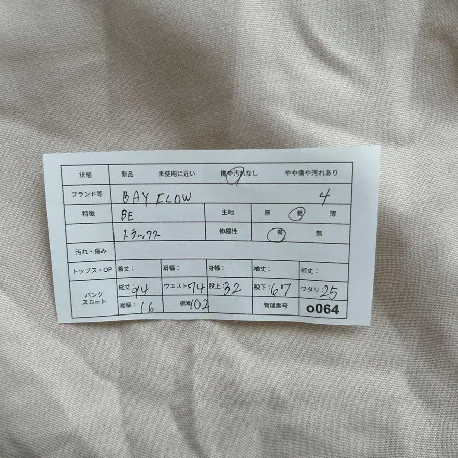 12번째 상품 이미지