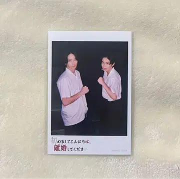 하지리코 브로마이드 이누카이 타케토 니시가키 타쿠미