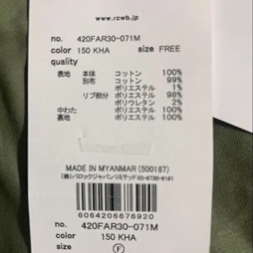 6번째 상품 이미지