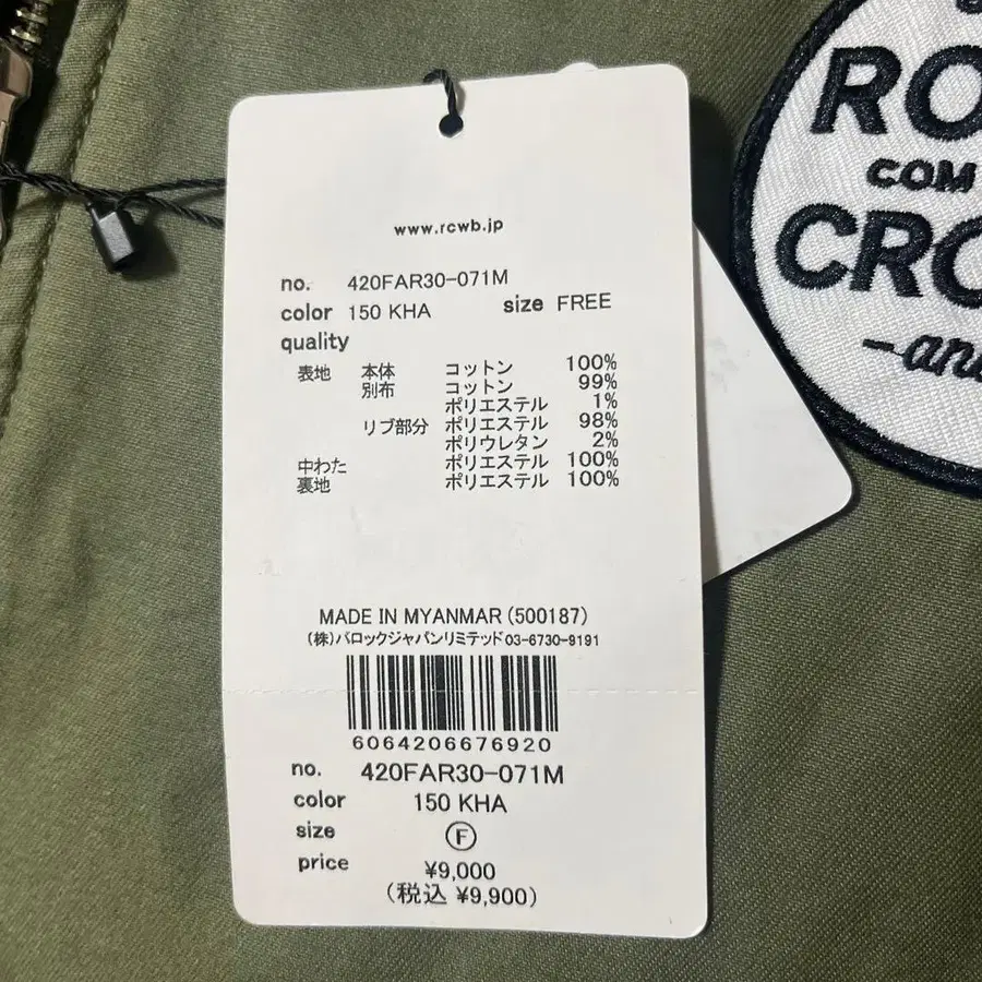 6번째 상품 이미지