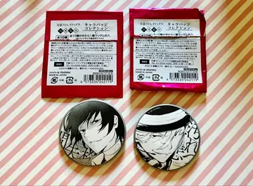 문호 스트레이독스 대박람회 캐릭터 배지 컬렉션