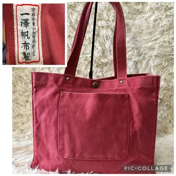 이치자와 한포 토트백 색상 (이치자와의 빨간색) 숄더 바닥 있음