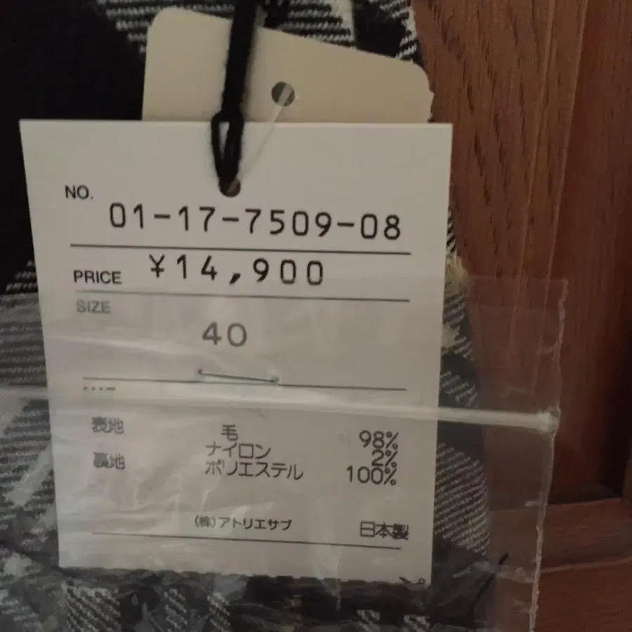 5번째 상품 이미지