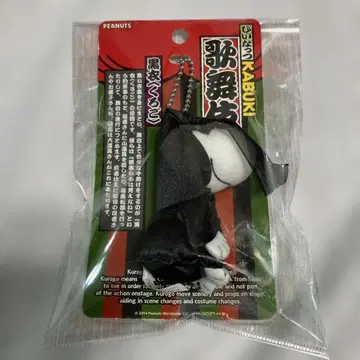 [레어] 스누피 피넛 KABUKI 쿠로코