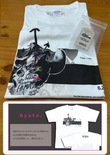[ 미사용 새상품 ] A[R]TTIC T셔츠 XL