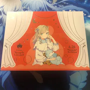 하스노소라 세라스 야나기타 리리엔펠트 16세 축하 세트