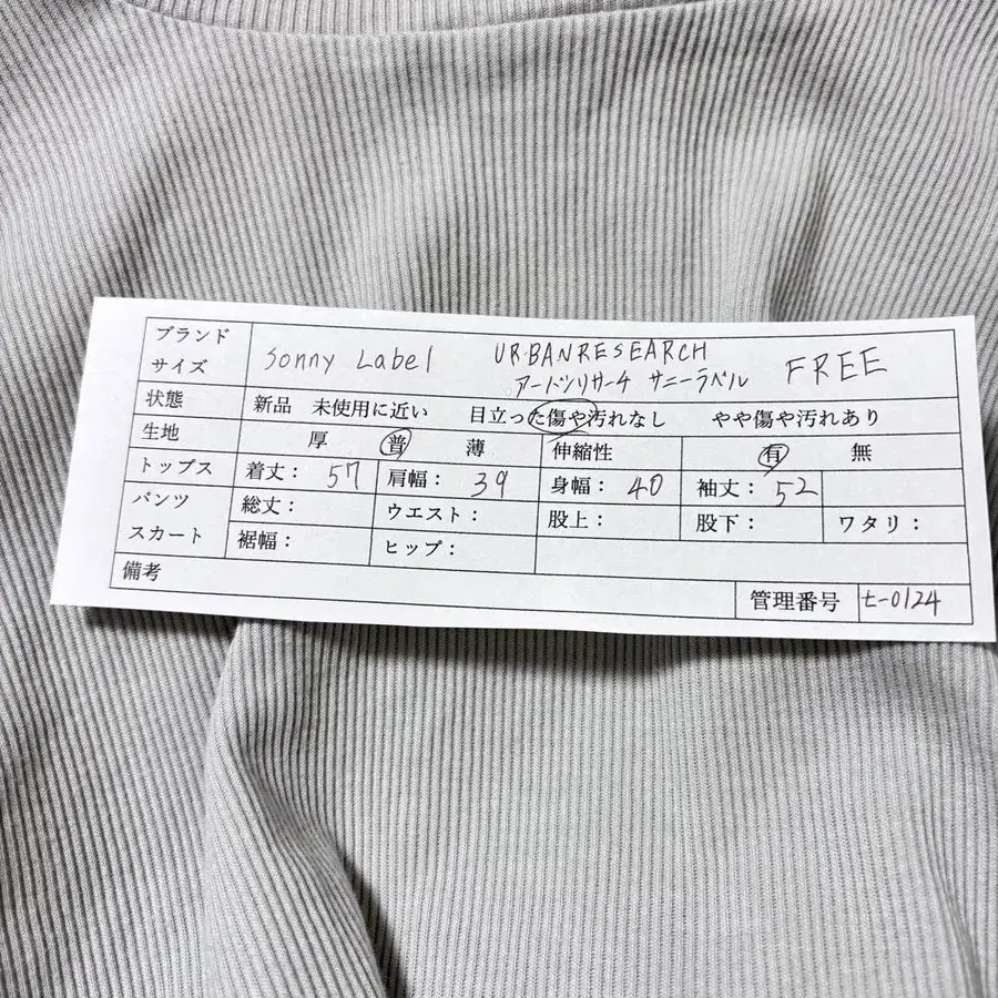 9번째 상품 이미지