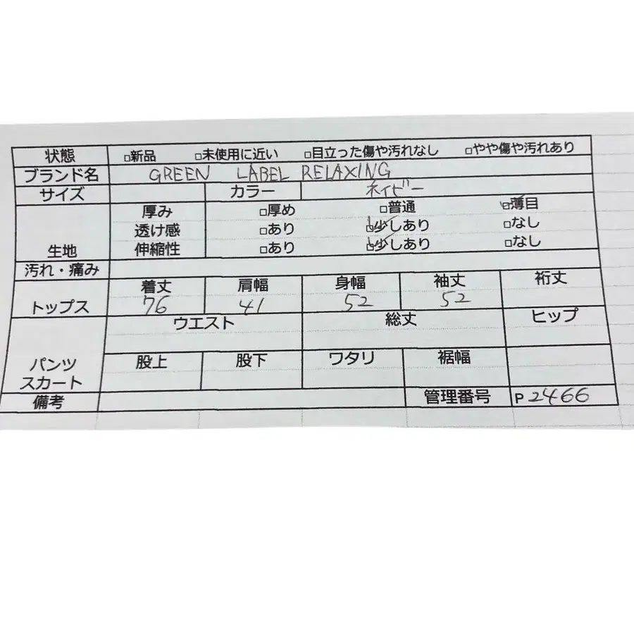 10번째 상품 이미지