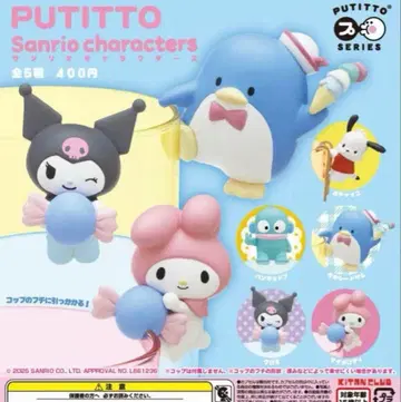 PUTITTO 산리오 캐릭터즈 전 5종 세트