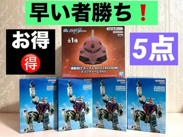 기동전사 건담 오사카 엑스포 RX-78F00/E 건담 피규어 2개