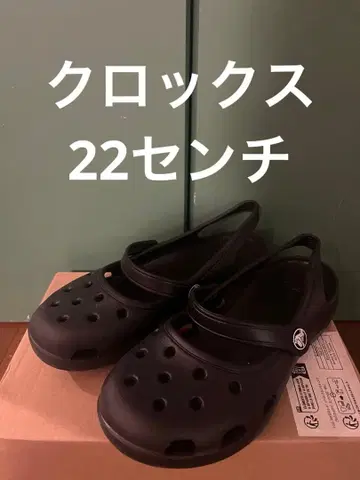 Crocs 스트랩 포함 22cm
