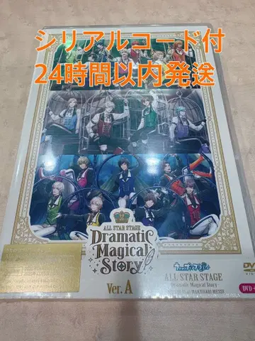 [ 미개봉 새상품 ] 우타프리 ASSDMS DVD ver.A