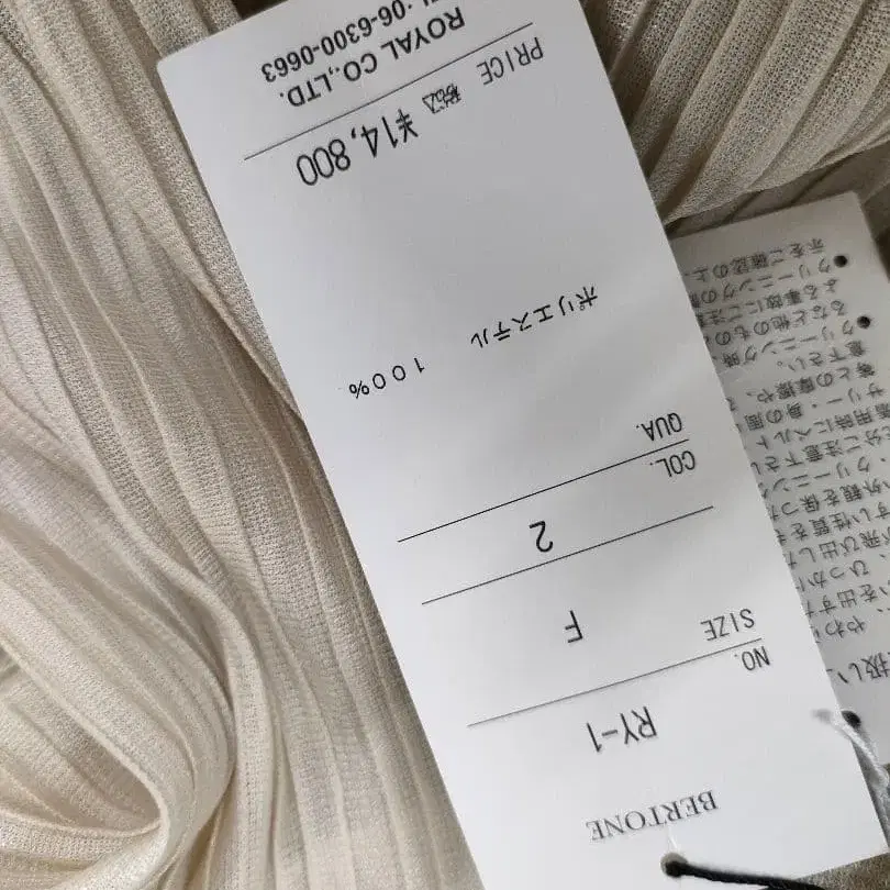 6번째 상품 이미지