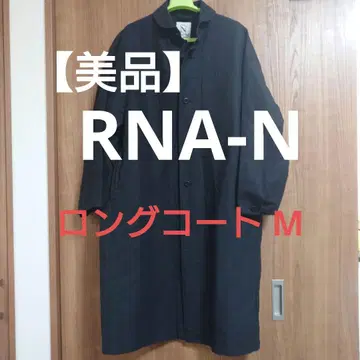 [ 새상품급 ] RNA-N 롱 코트 M 블랙