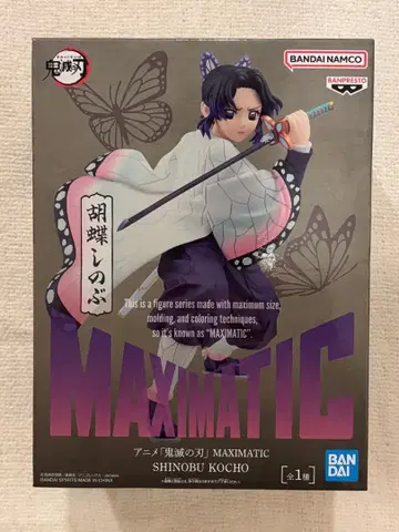 귀멸의 칼날 MAXIMATIC 코쵸우 시노부 피규어