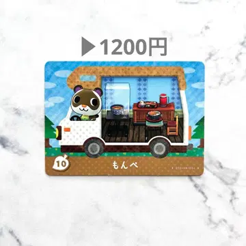 [몸빼] 모여봐요 동물의 숲 모동숲 amiibo 카드 화이트 까짐 있음